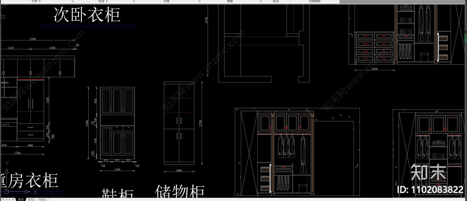 多套房各类柜体cad施工图下载【ID:1102083822】