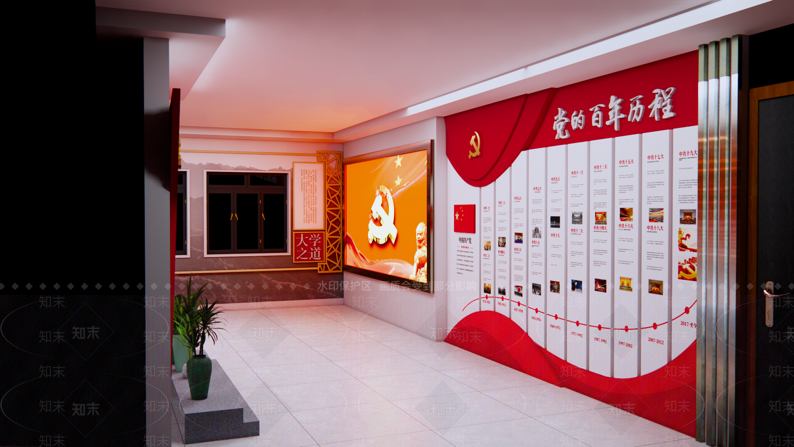 现代文教展厅SU模型下载【ID:1102317805】