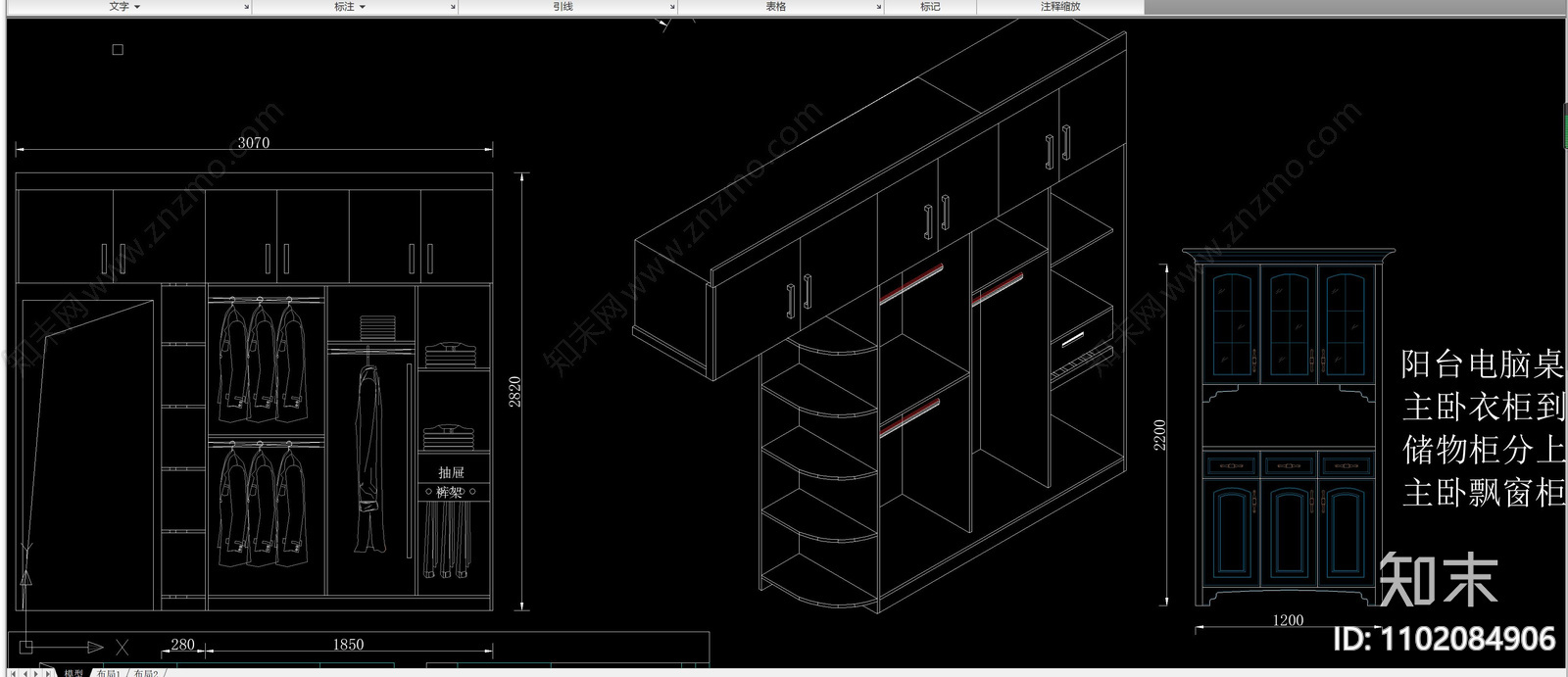 卧室各类柜体衣柜橱柜储物柜鞋柜平立面透视图库施工图下载【ID:1102084906】