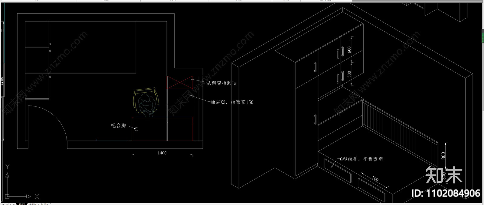 卧室各类柜体衣柜橱柜储物柜鞋柜平立面透视图库施工图下载【ID:1102084906】