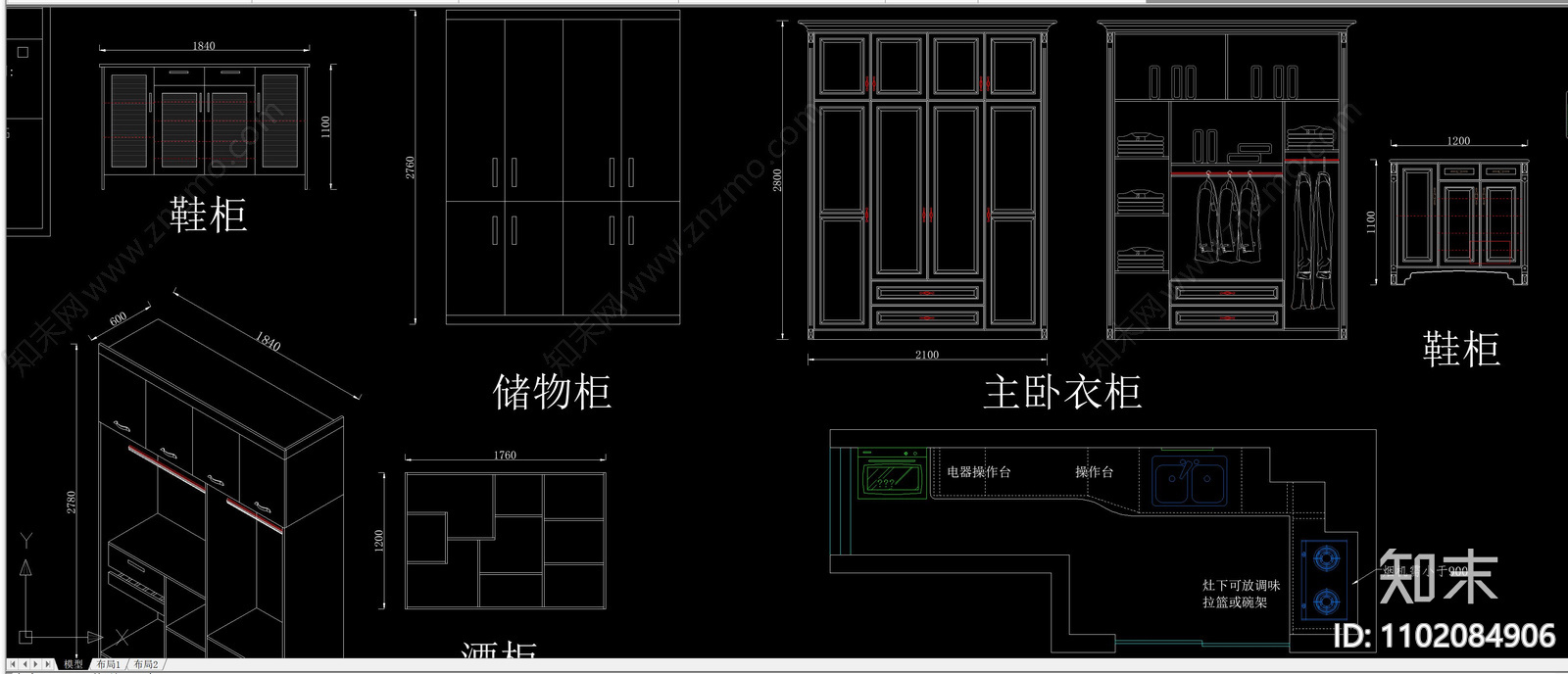 卧室各类柜体衣柜橱柜储物柜鞋柜平立面透视图库施工图下载【ID:1102084906】