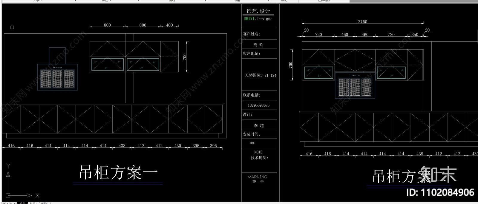 卧室各类柜体衣柜橱柜储物柜鞋柜平立面透视图库施工图下载【ID:1102084906】