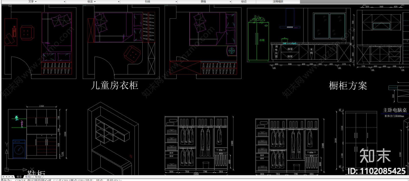 卧室柜体衣柜施工图下载【ID:1102085425】