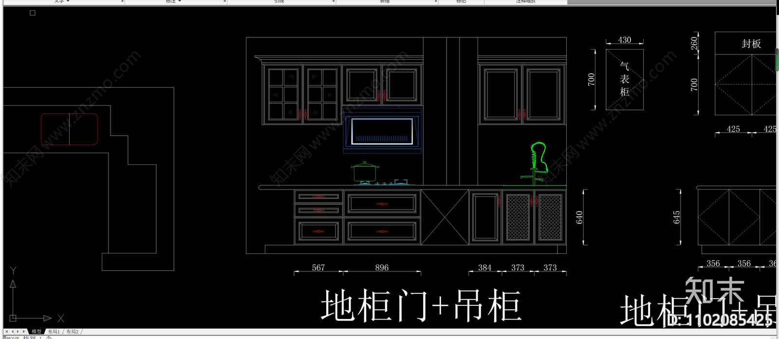 卧室柜体衣柜施工图下载【ID:1102085425】