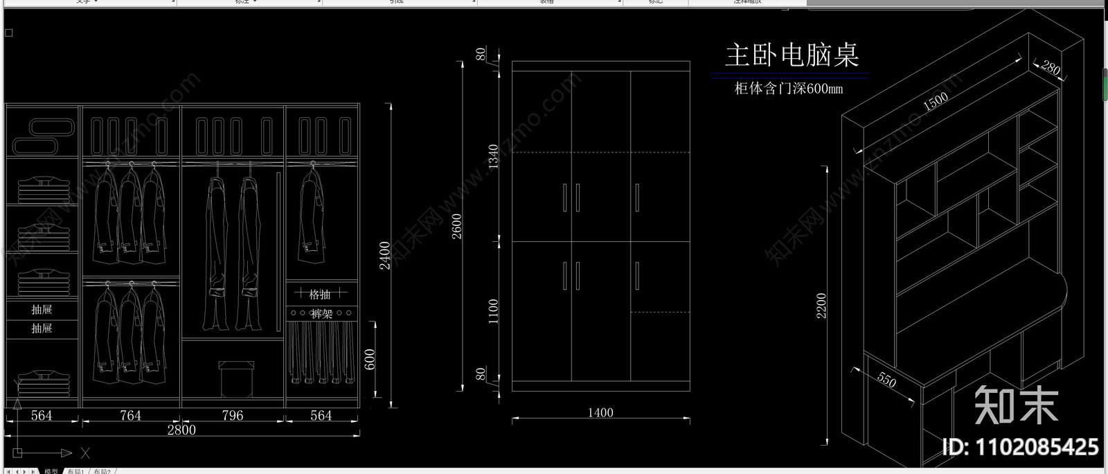 卧室柜体衣柜施工图下载【ID:1102085425】