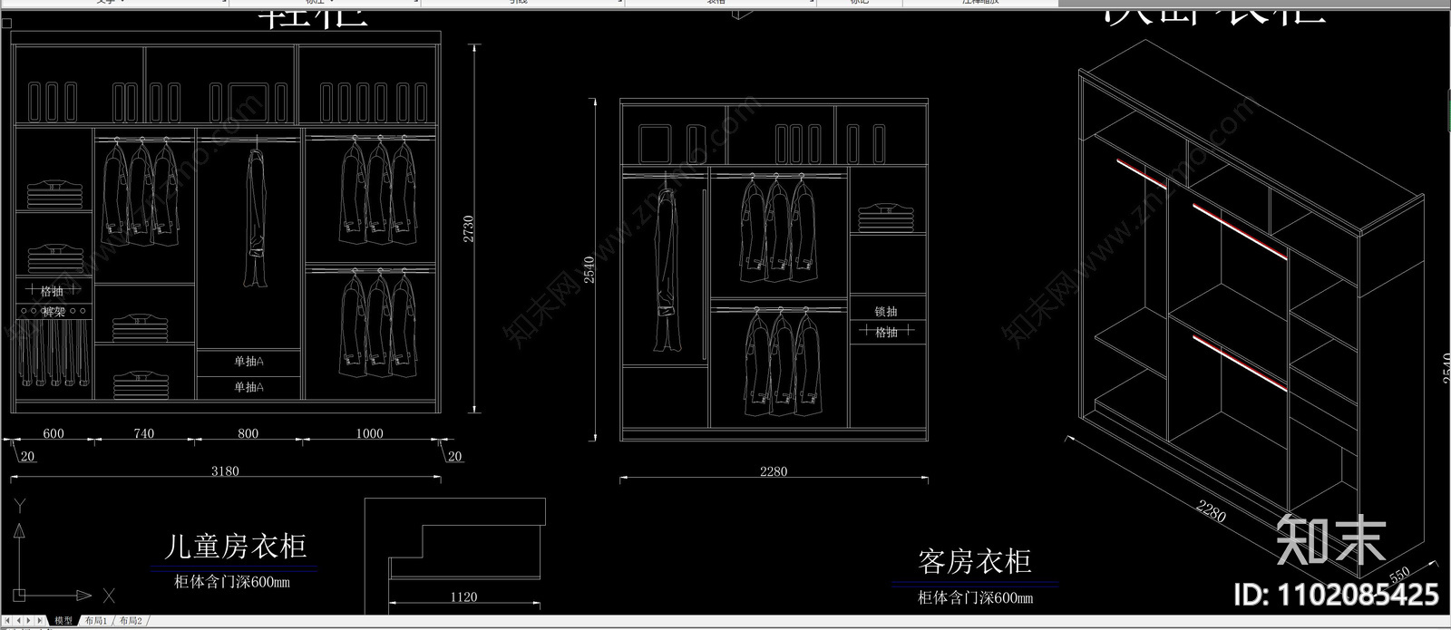 臥室櫃體衣櫃施工圖下載