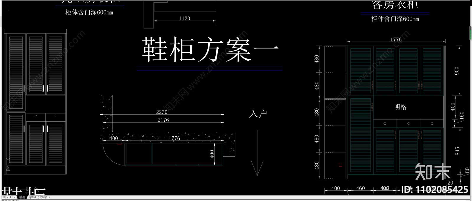 卧室柜体衣柜施工图下载【ID:1102085425】