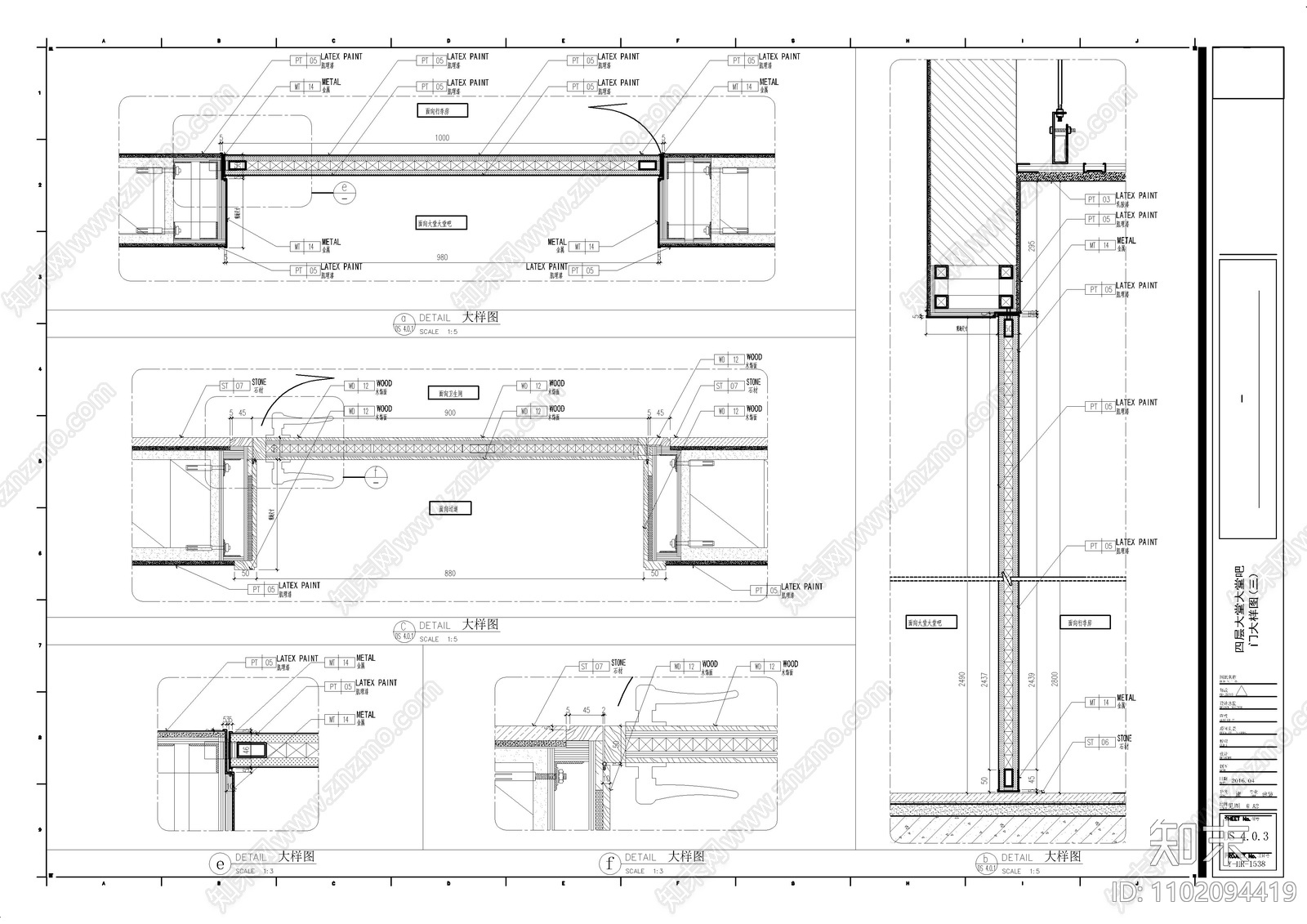 现代通用门表cad施工图下载【ID:1102094419】