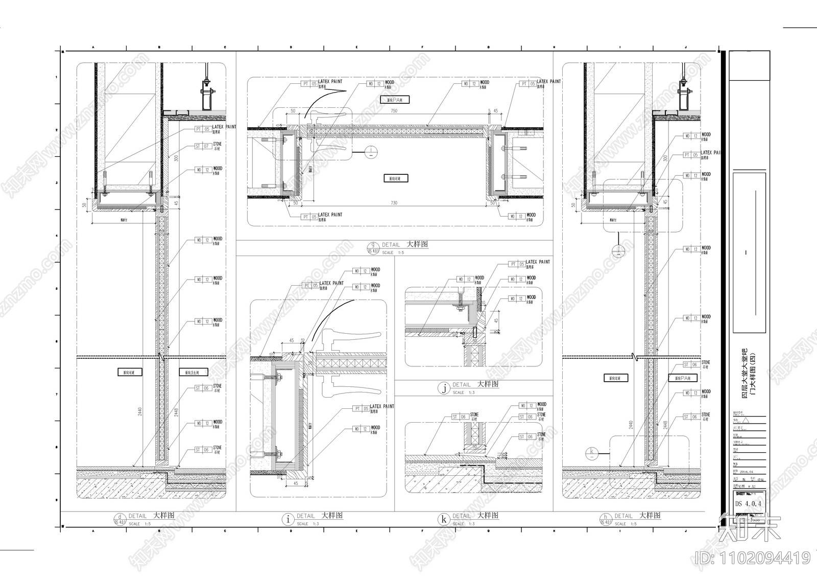 现代通用门表cad施工图下载【ID:1102094419】