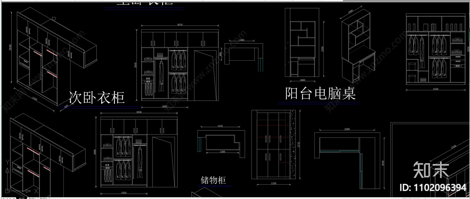 卧室各类柜体衣柜橱柜储物柜鞋柜平立面透视图库施工图下载【ID:1102096394】