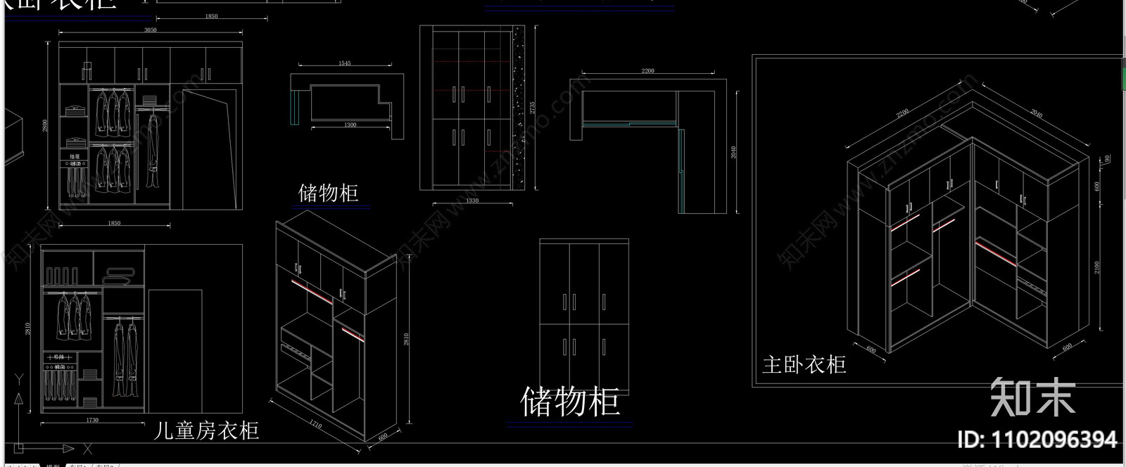 卧室各类柜体衣柜橱柜储物柜鞋柜平立面透视图库施工图下载【ID:1102096394】