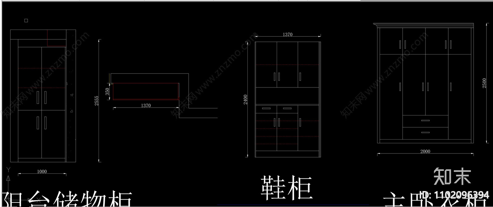 卧室各类柜体衣柜橱柜储物柜鞋柜平立面透视图库施工图下载【ID:1102096394】