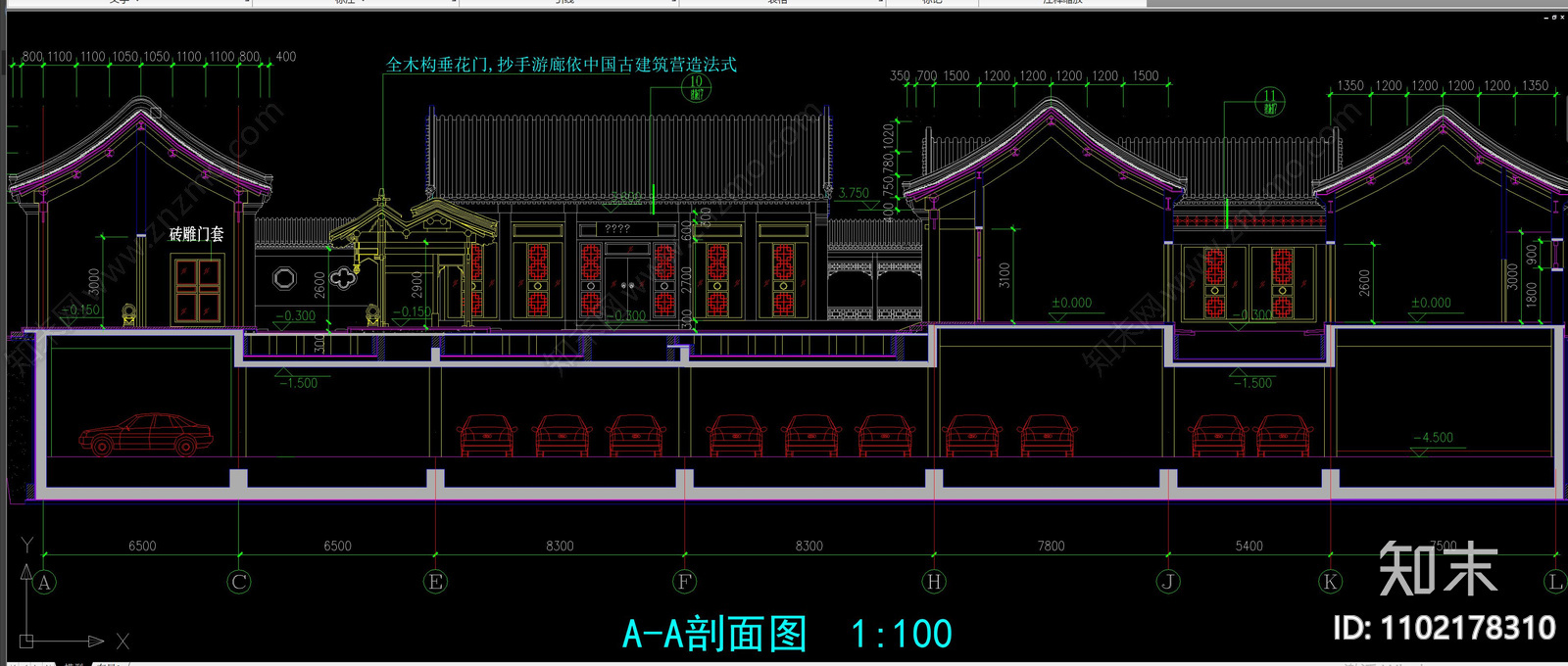 中式古建筑立面剖面图施工图下载【ID:1102178310】