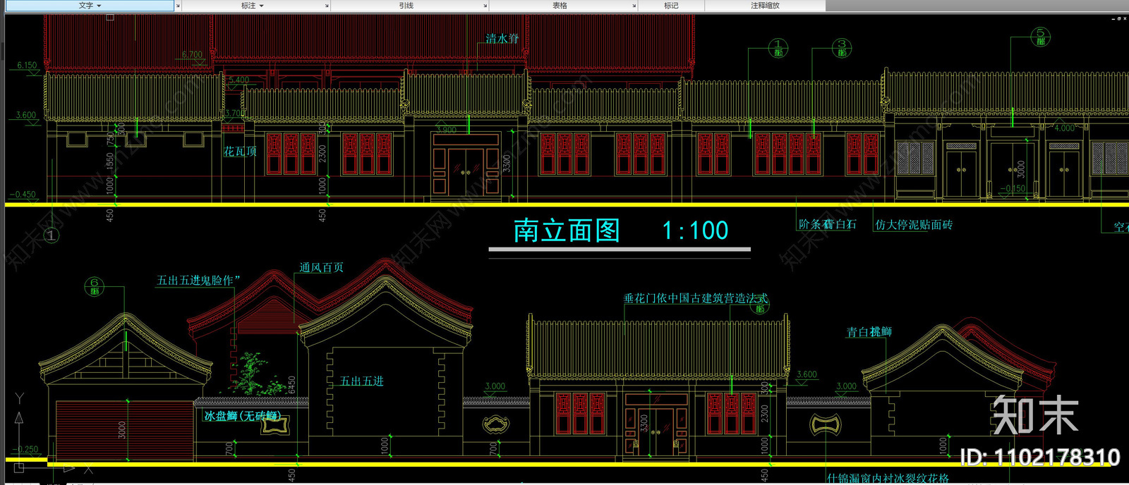 中式古建筑立面剖面图施工图下载【ID:1102178310】