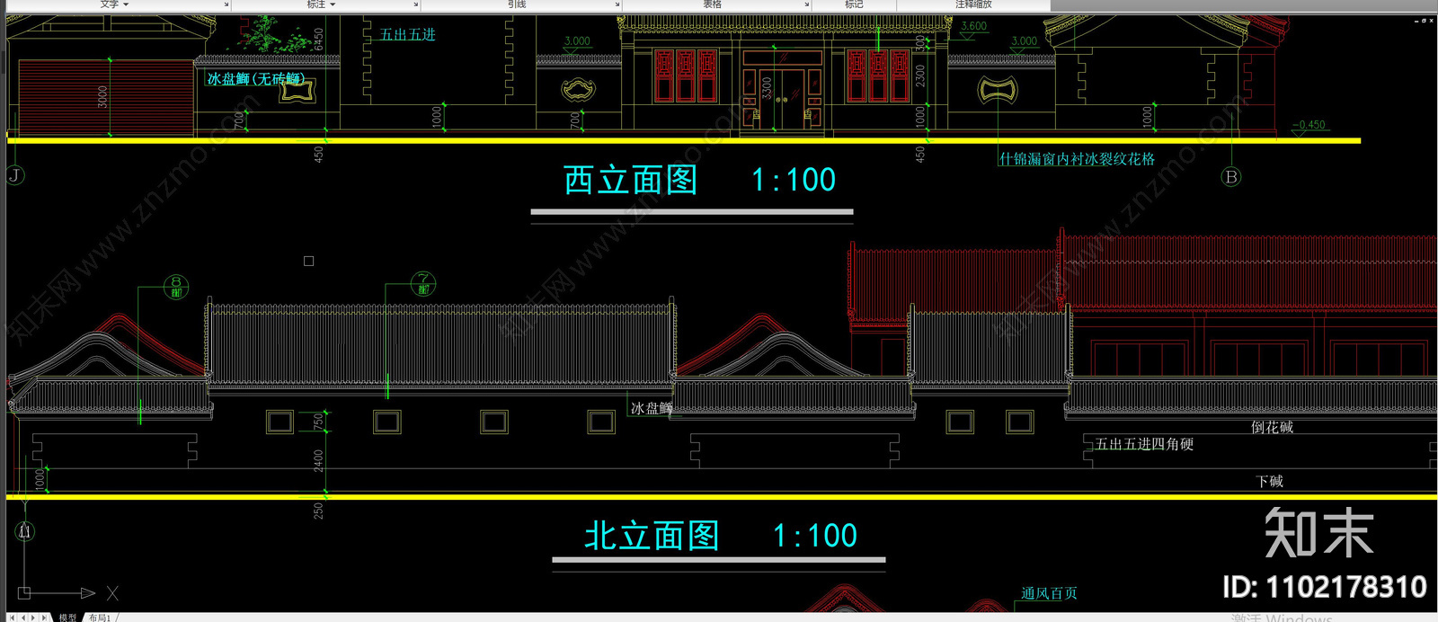 中式古建筑立面剖面图施工图下载【ID:1102178310】