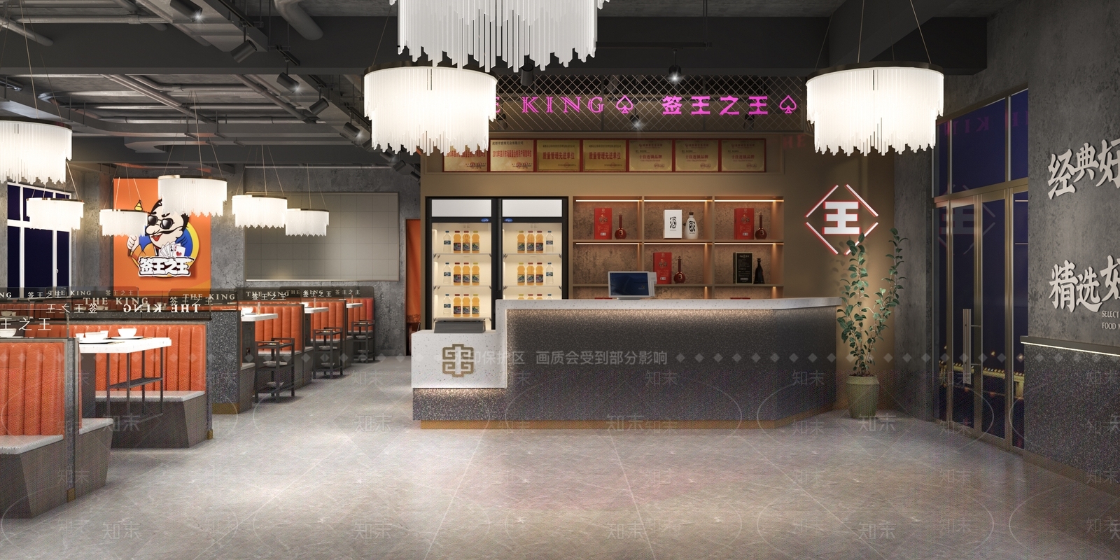 现代串串香火锅店3D模型下载【ID:1102103803】