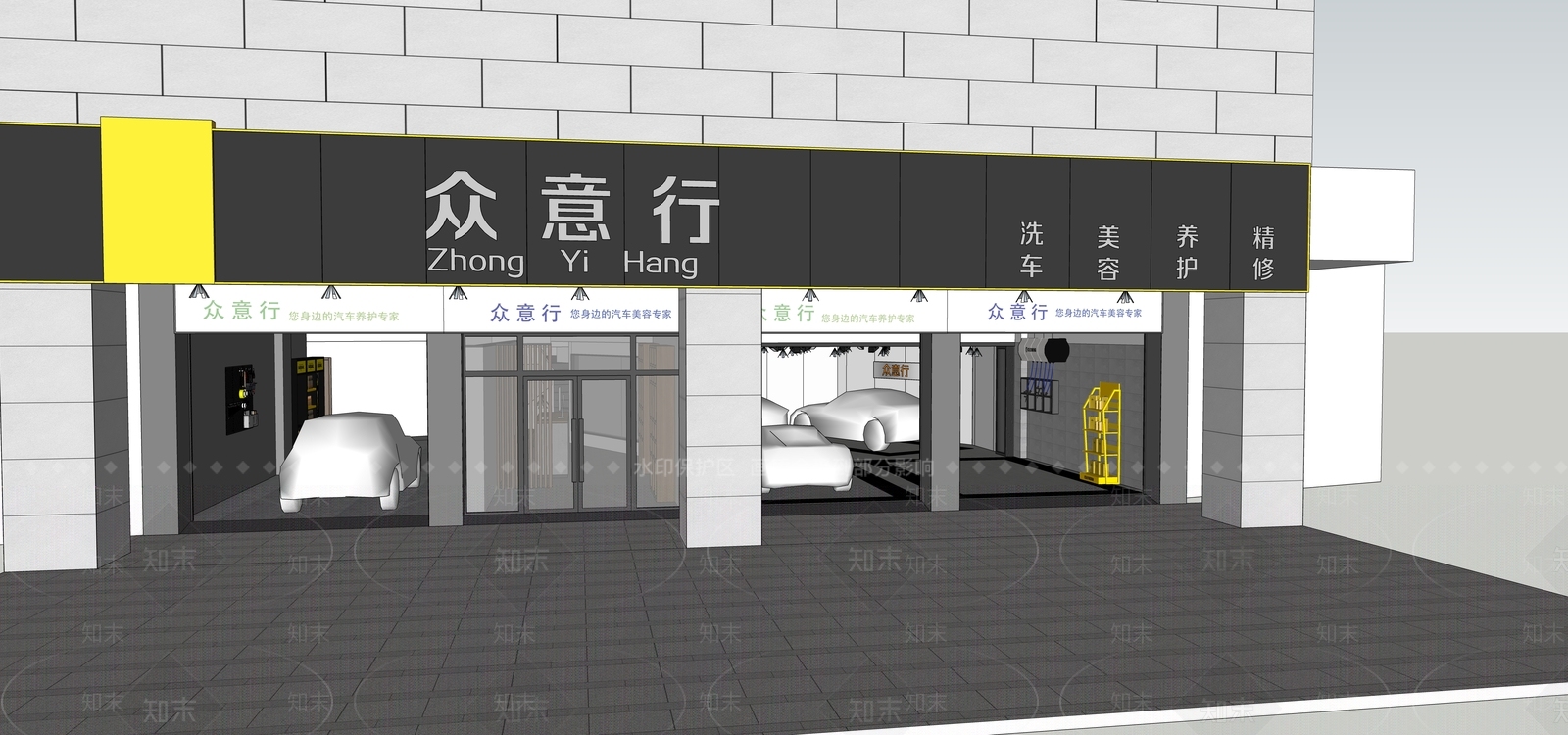 现代汽车美容店SU模型下载【ID:1102106463】