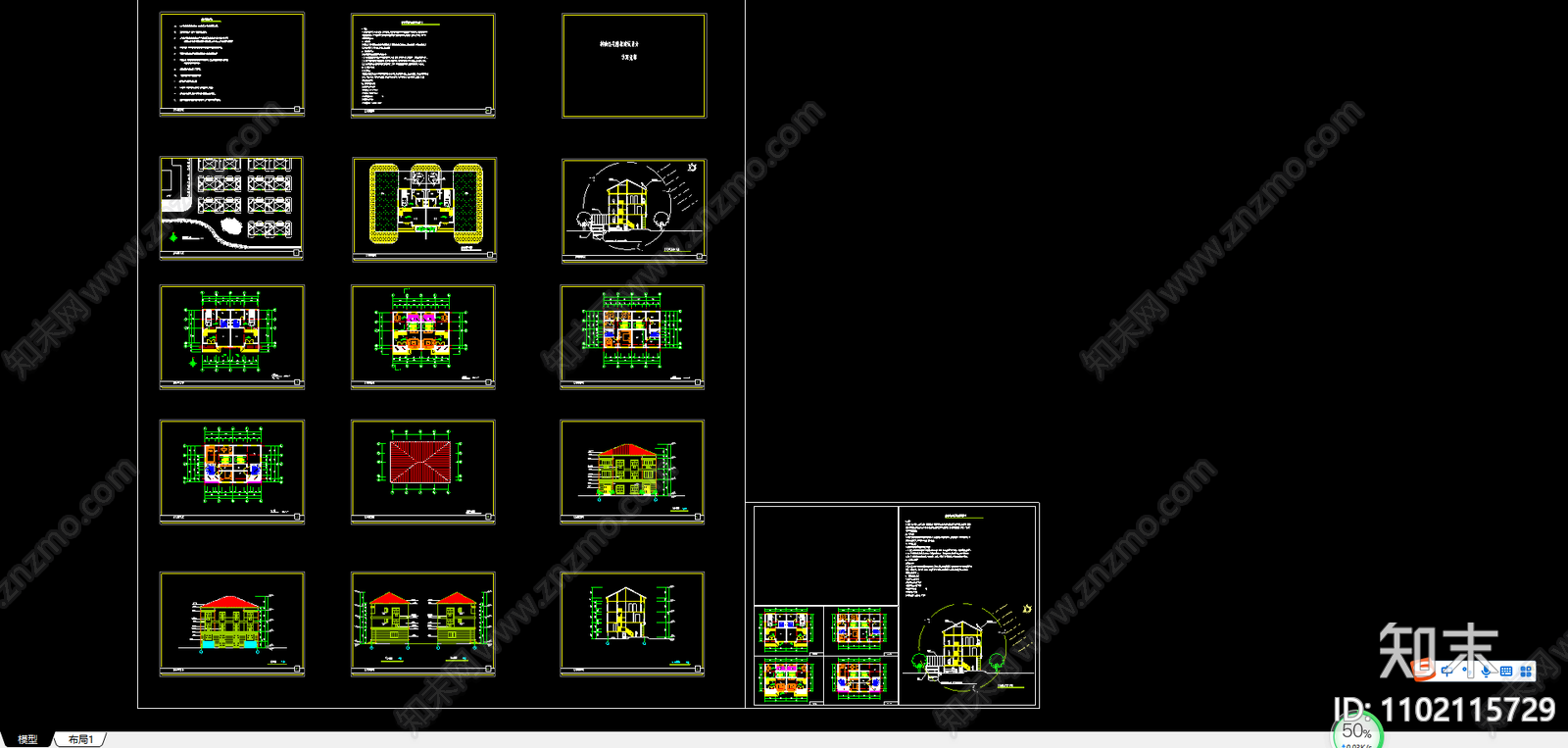 生态庭院农居设计方案施工图下载【ID:1102115729】