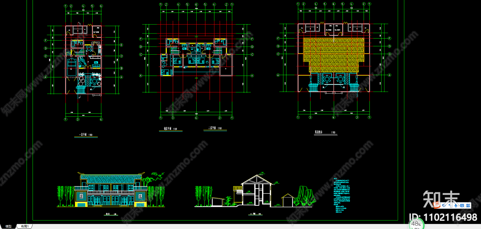新农村住宅设计方案一施工图下载【ID:1102116498】