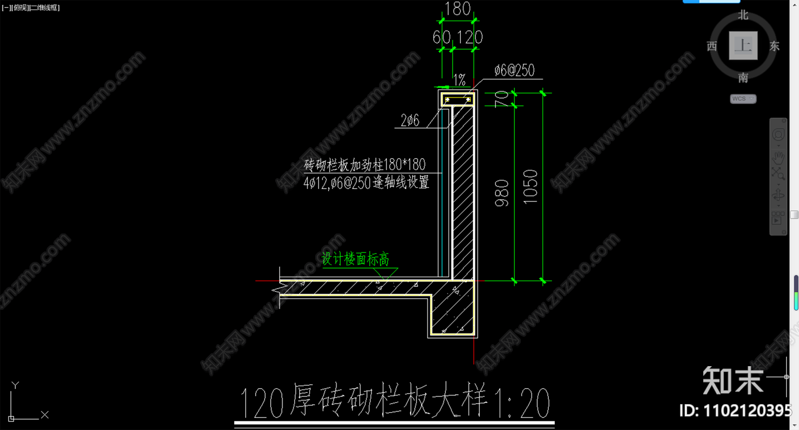 120厚砖砌栏板施工图下载【ID:1102120395】