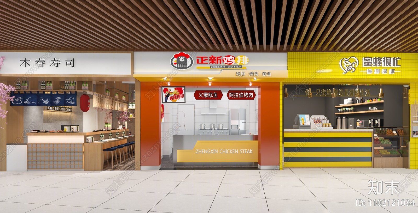 现代快餐店3D模型下载【ID:1102121034】