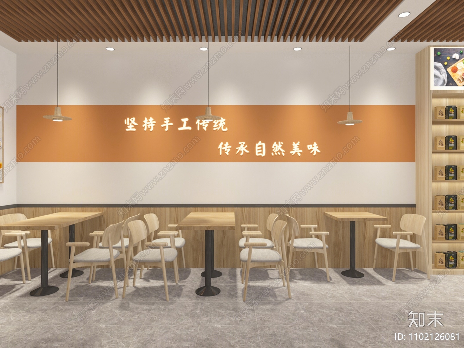 现代面条店3D模型下载【ID:1102126081】