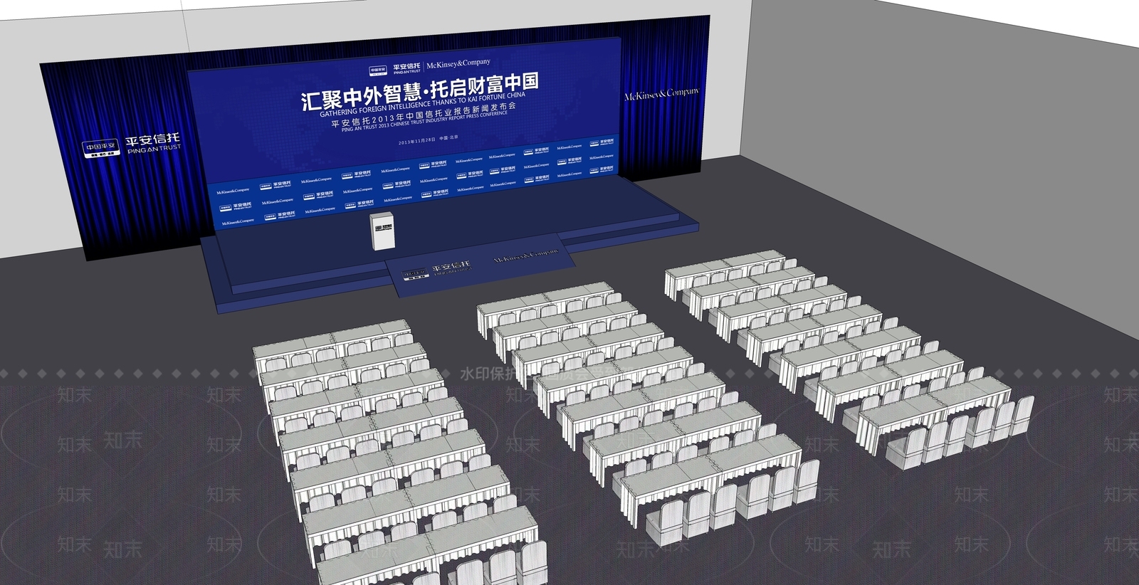 现代报告厅SU模型下载【ID:1102127173】