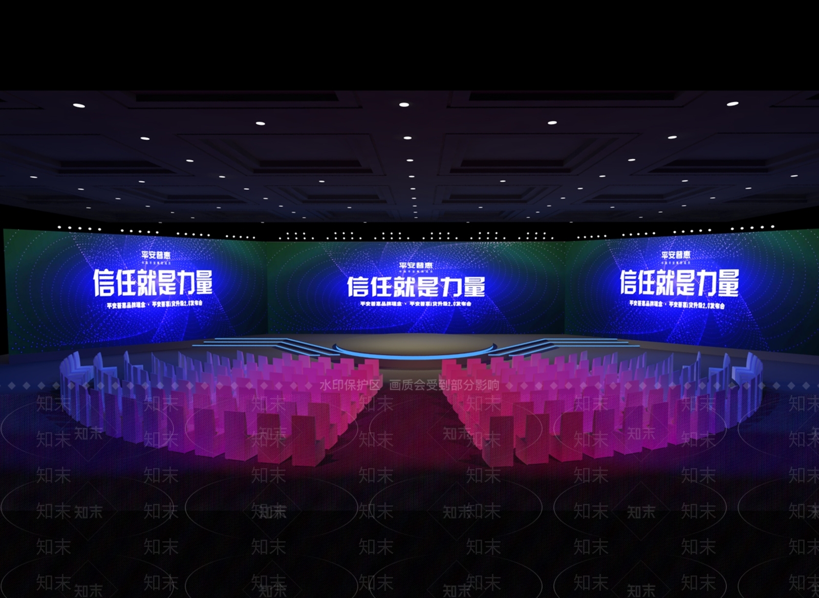 现代报告厅SU模型下载【ID:1102230614】