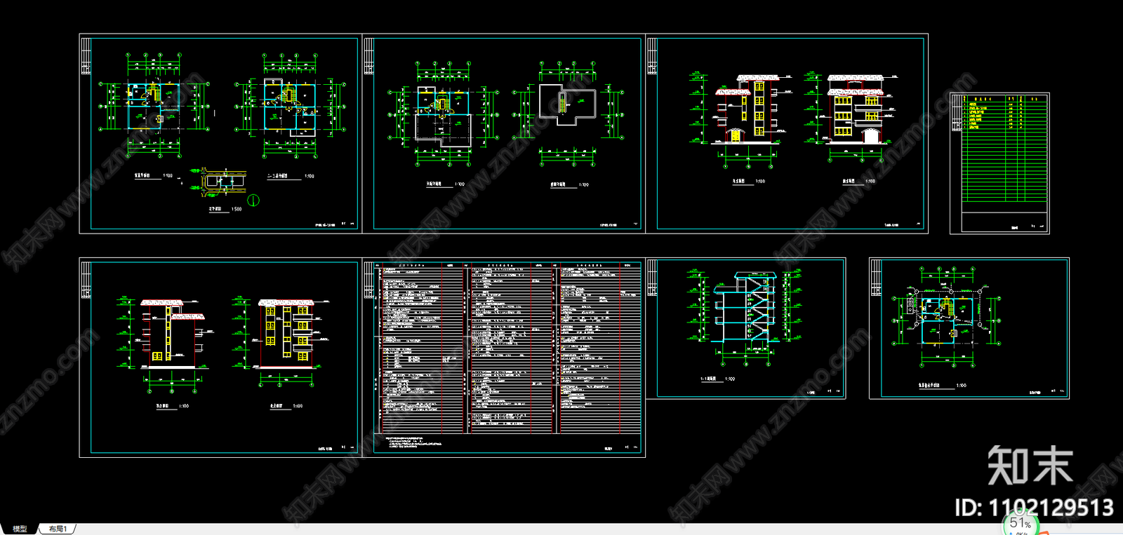 三层住宅整套施工图下载【ID:1102129513】