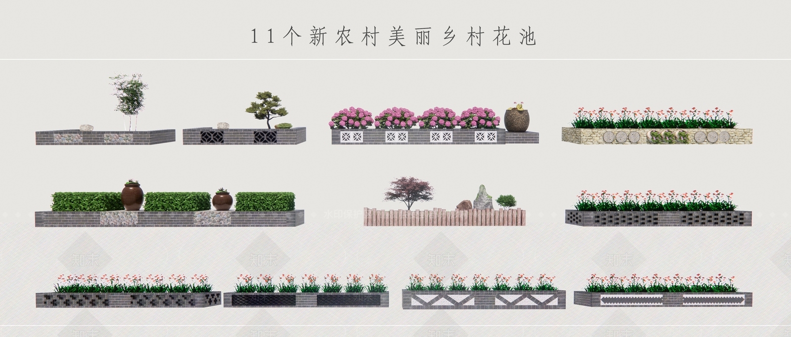 中式花草SU模型草图
