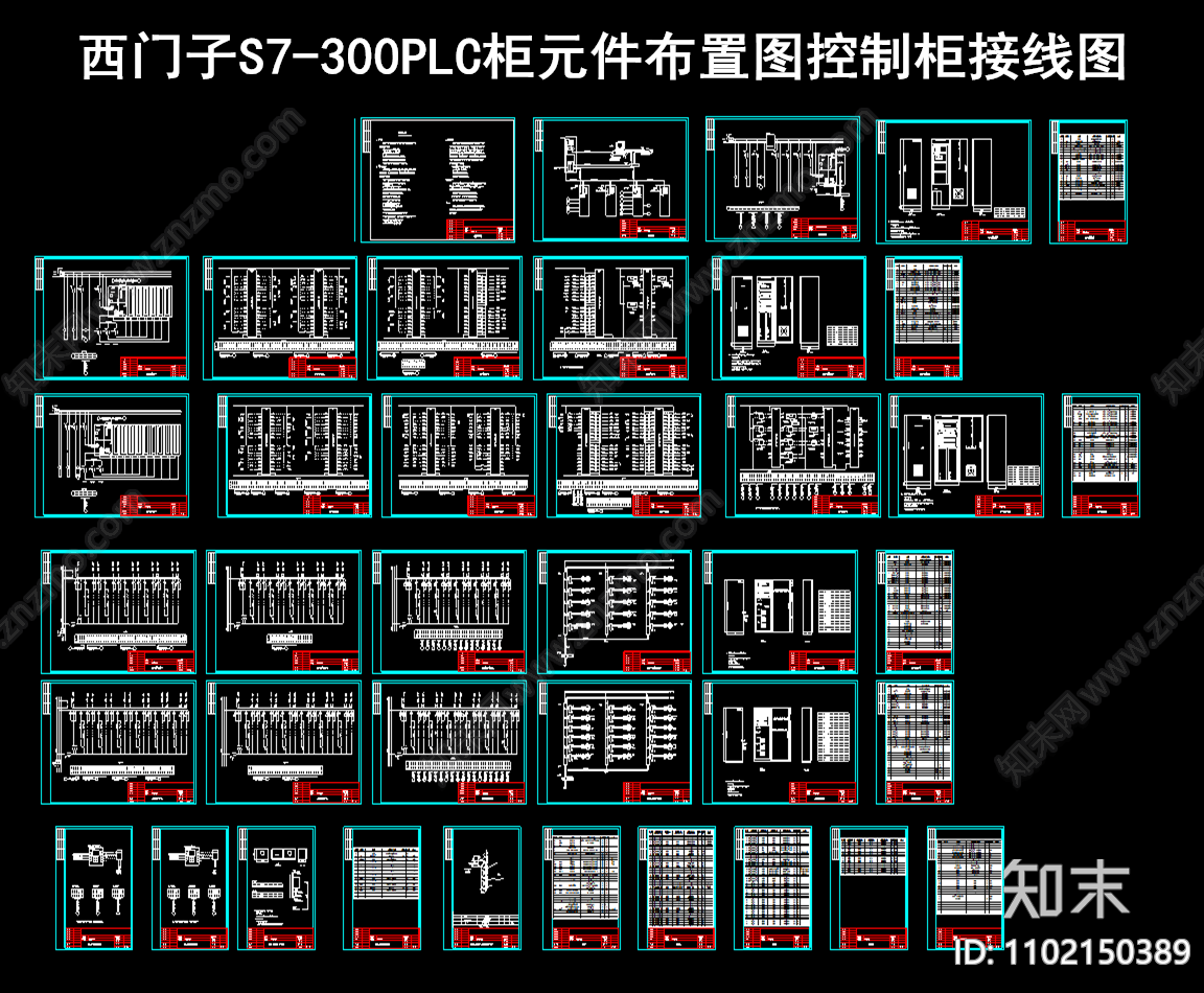 西门子S7施工图下载【ID:1102150389】