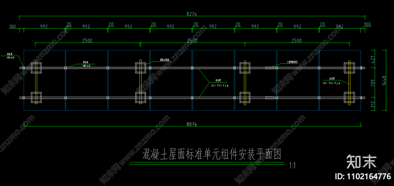 混凝土屋面光伏支架结构图纸施工图下载【ID:1102164776】