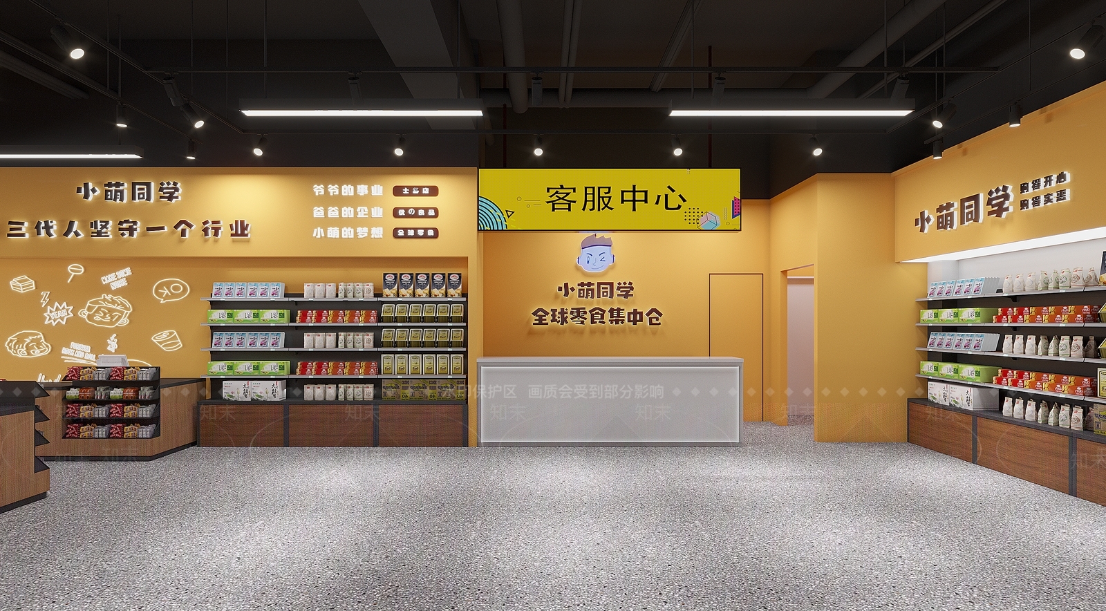 现代超市3D模型下载【ID:1102165736】