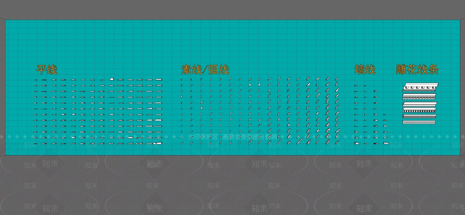 欧式石膏线条SU模型下载【ID:1102245942】