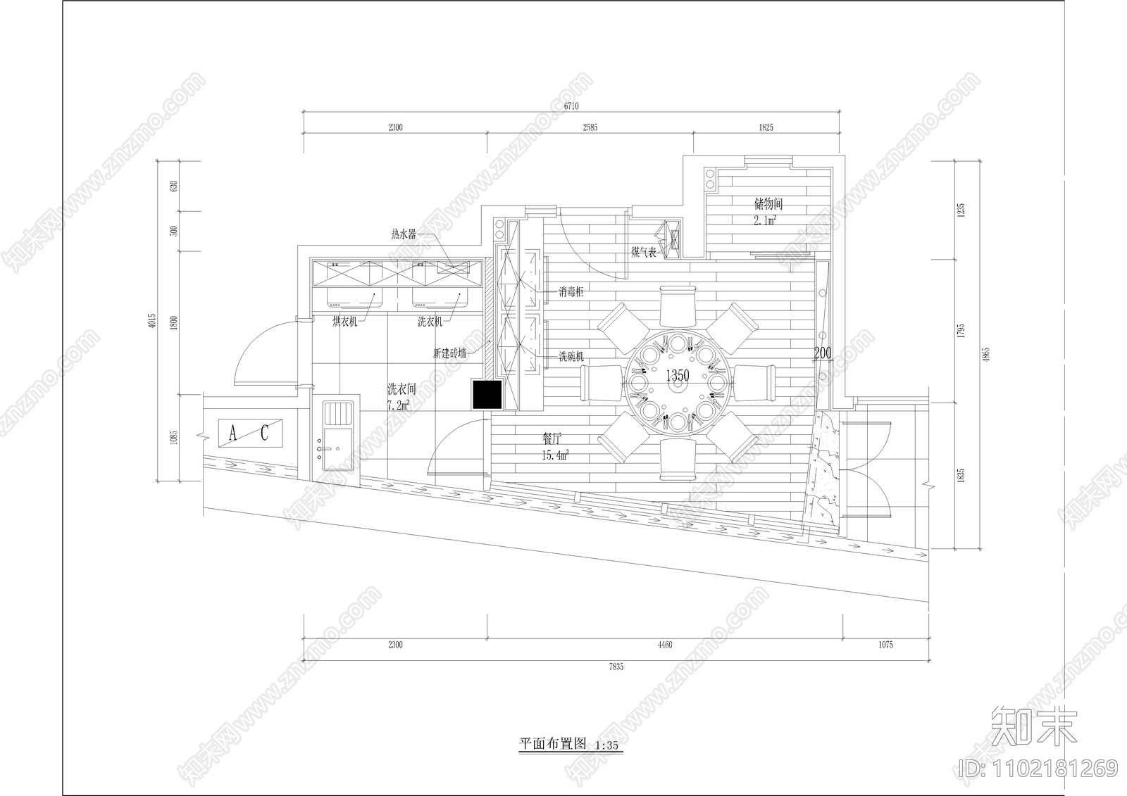 天台家居改造平面施工图下载【ID:1102181269】