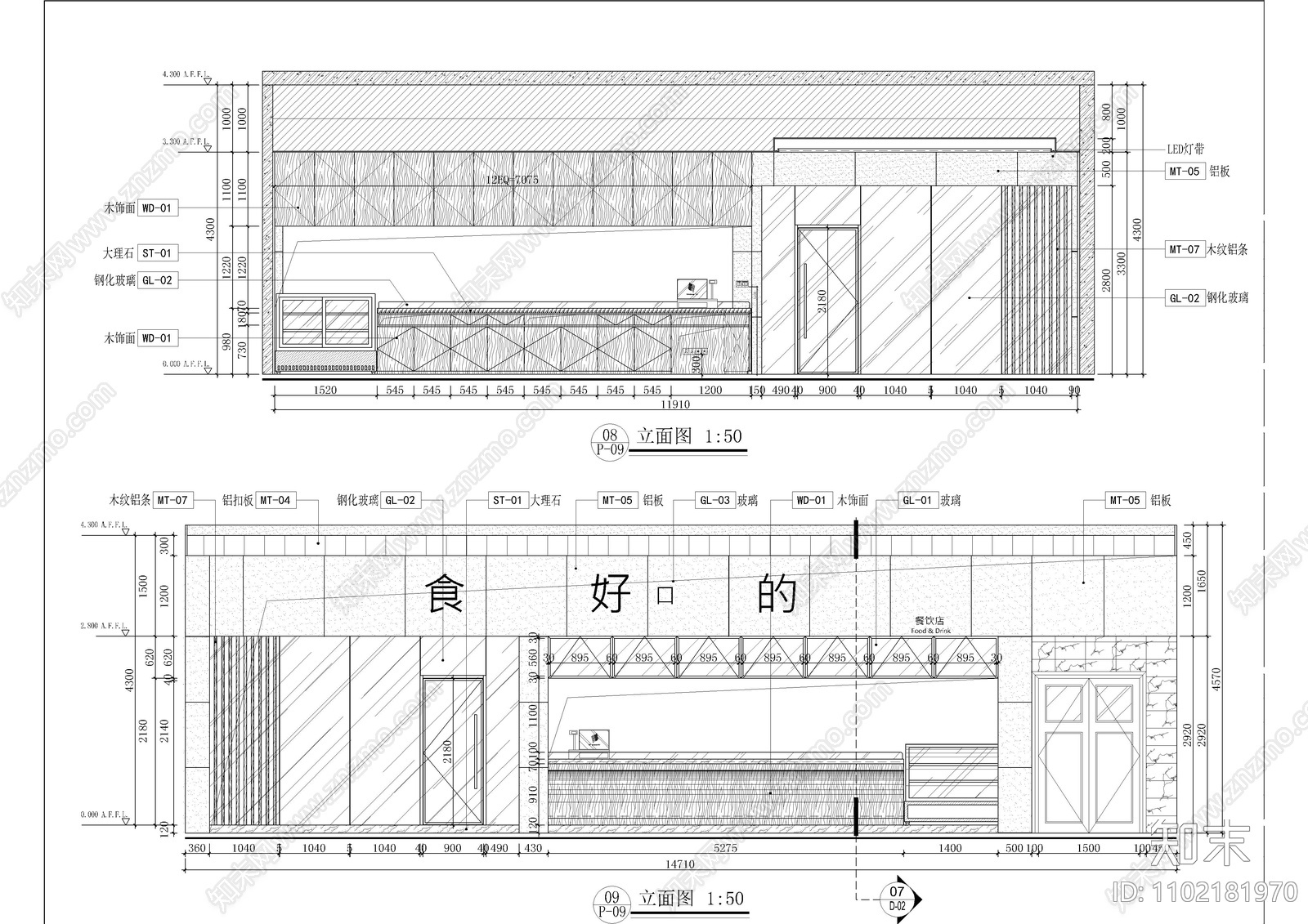 点心店立面图cad施工图下载【ID:1102181970】