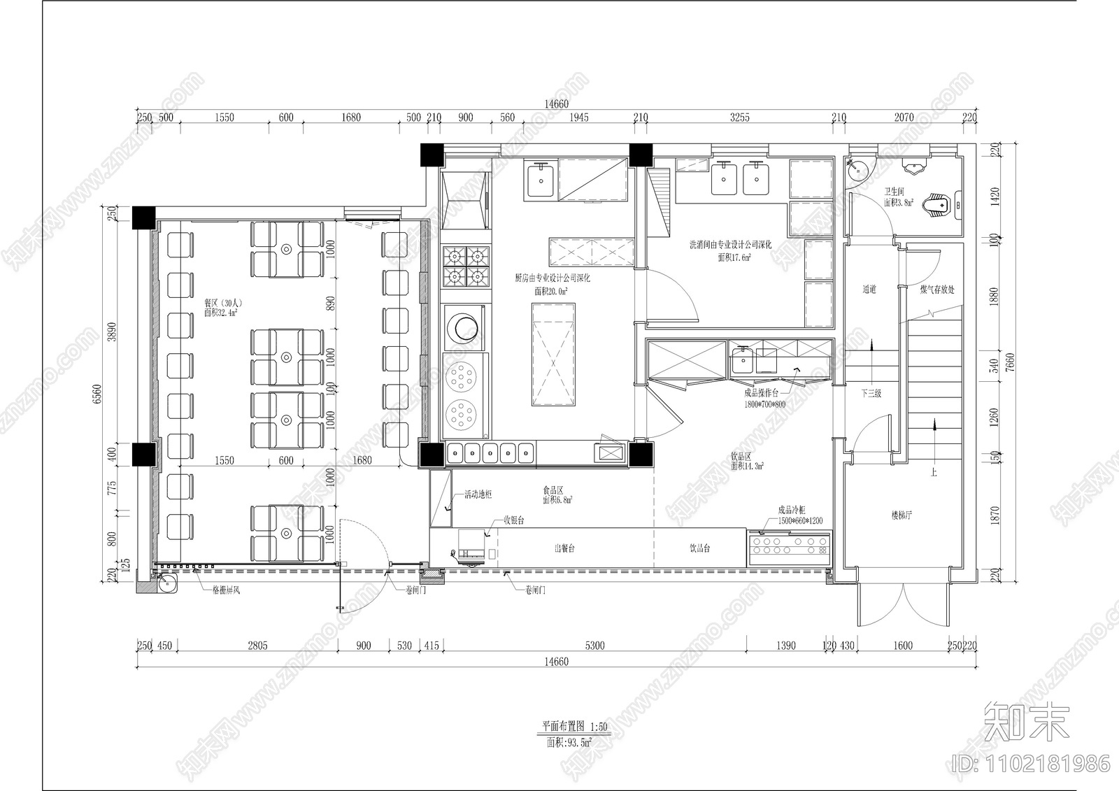 点心店cad施工图下载【ID:1102181986】