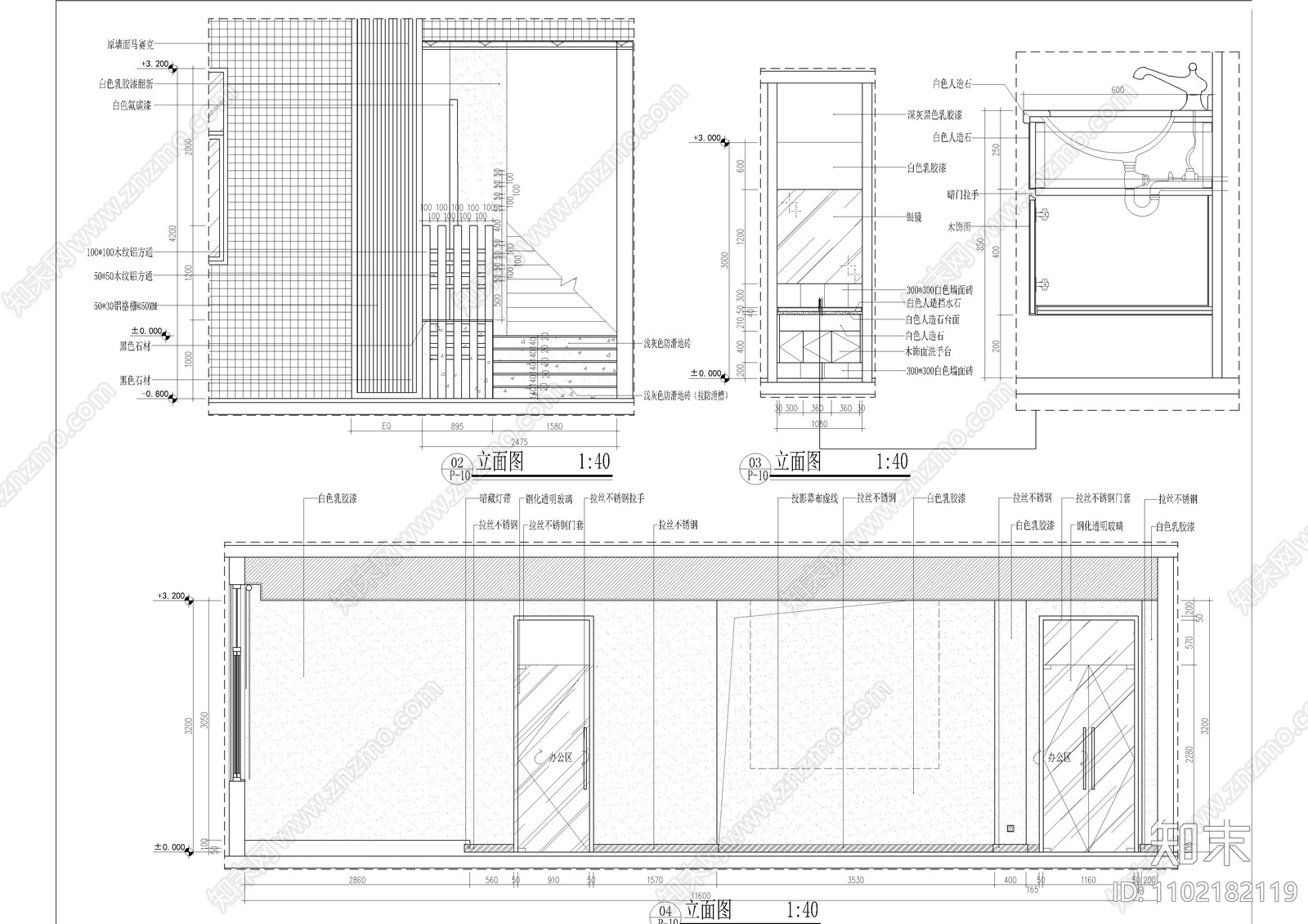 旧改办公室立面图cad施工图下载【ID:1102182119】