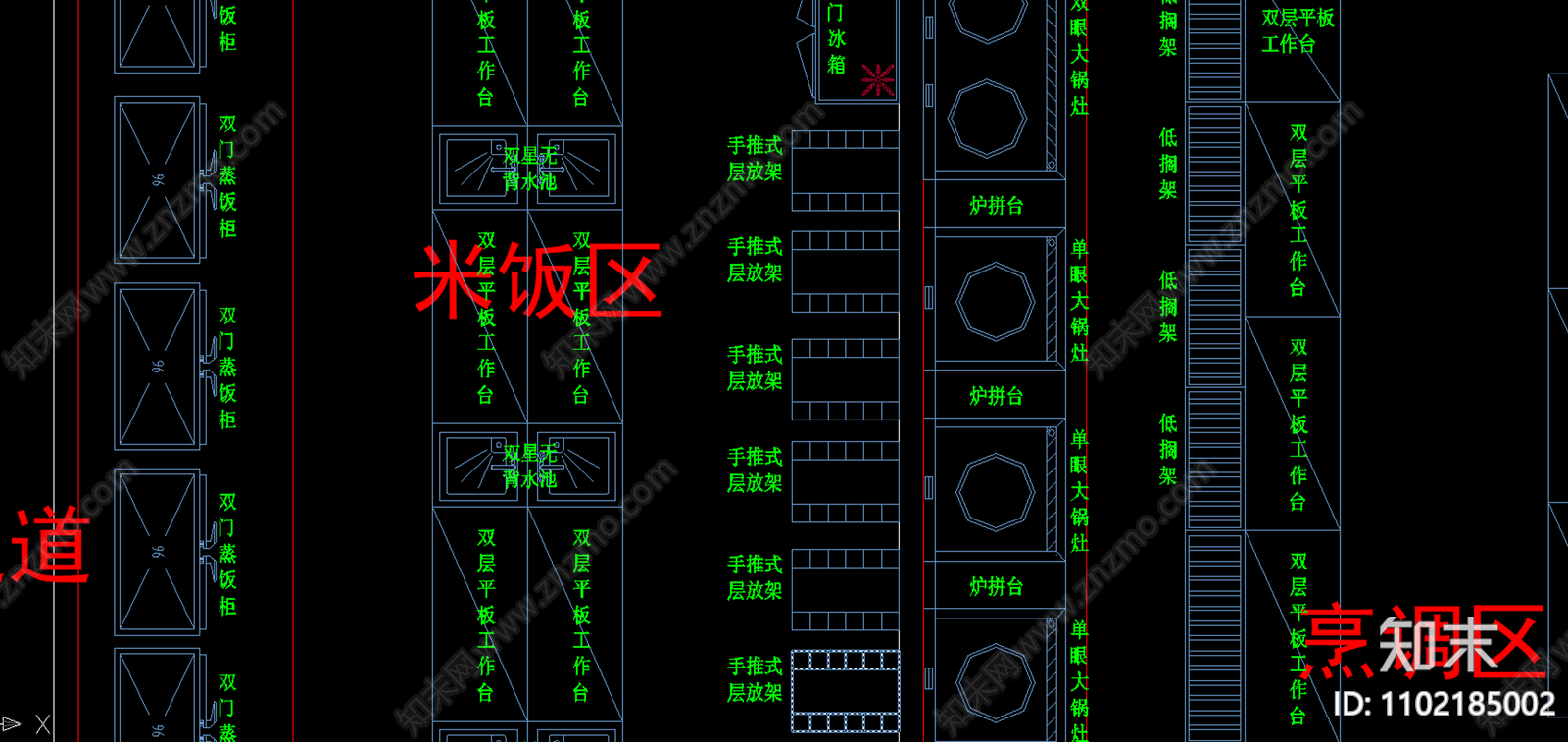 厨房后堂食堂设备平面CADcad施工图下载【ID:1102185002】