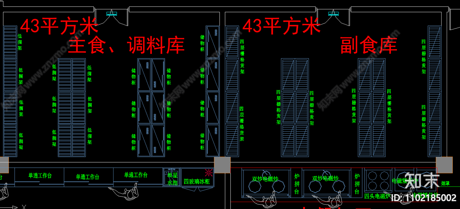 厨房后堂食堂设备平面CADcad施工图下载【ID:1102185002】