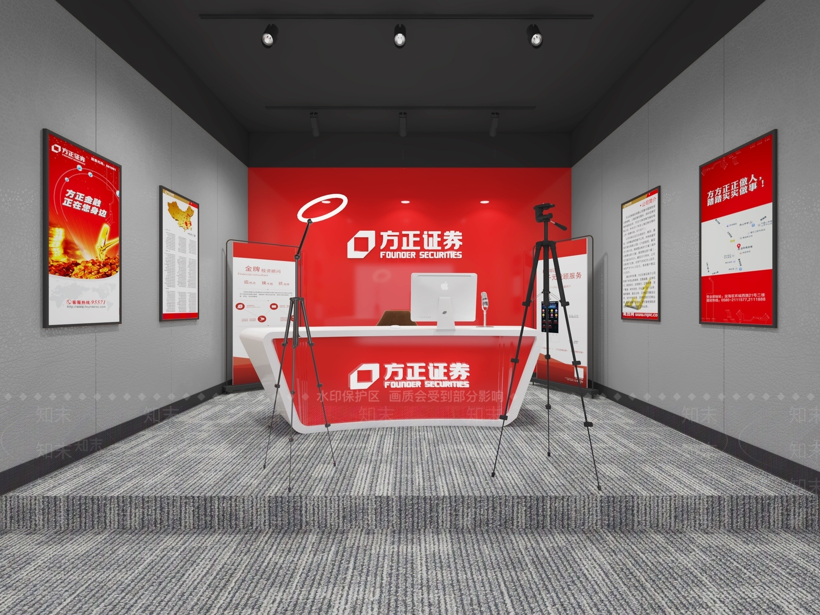 现代证券直播间3D模型下载【ID:1102214633】