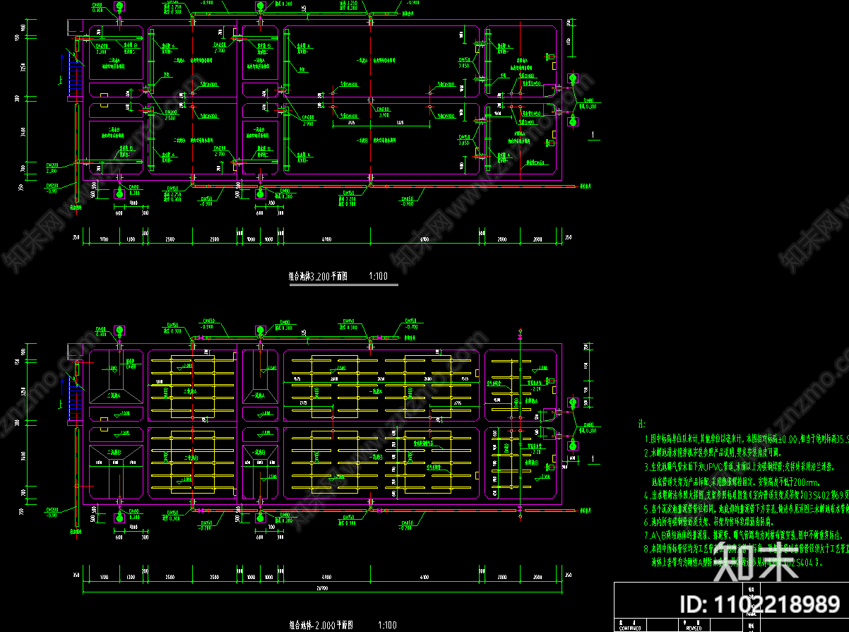 AO法处理废水组合池体cad施工图下载【ID:1102218989】