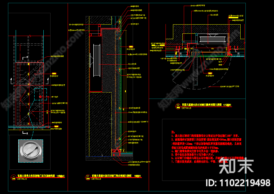 各类消防栓隐形门深化大样节点施工图下载【ID:1102219498】