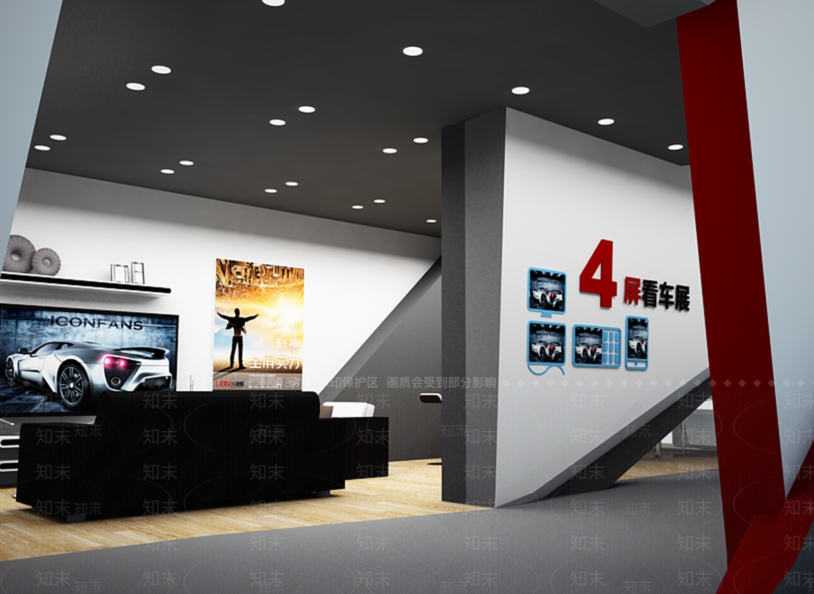 现代商业展厅SU模型下载【ID:1102222791】
