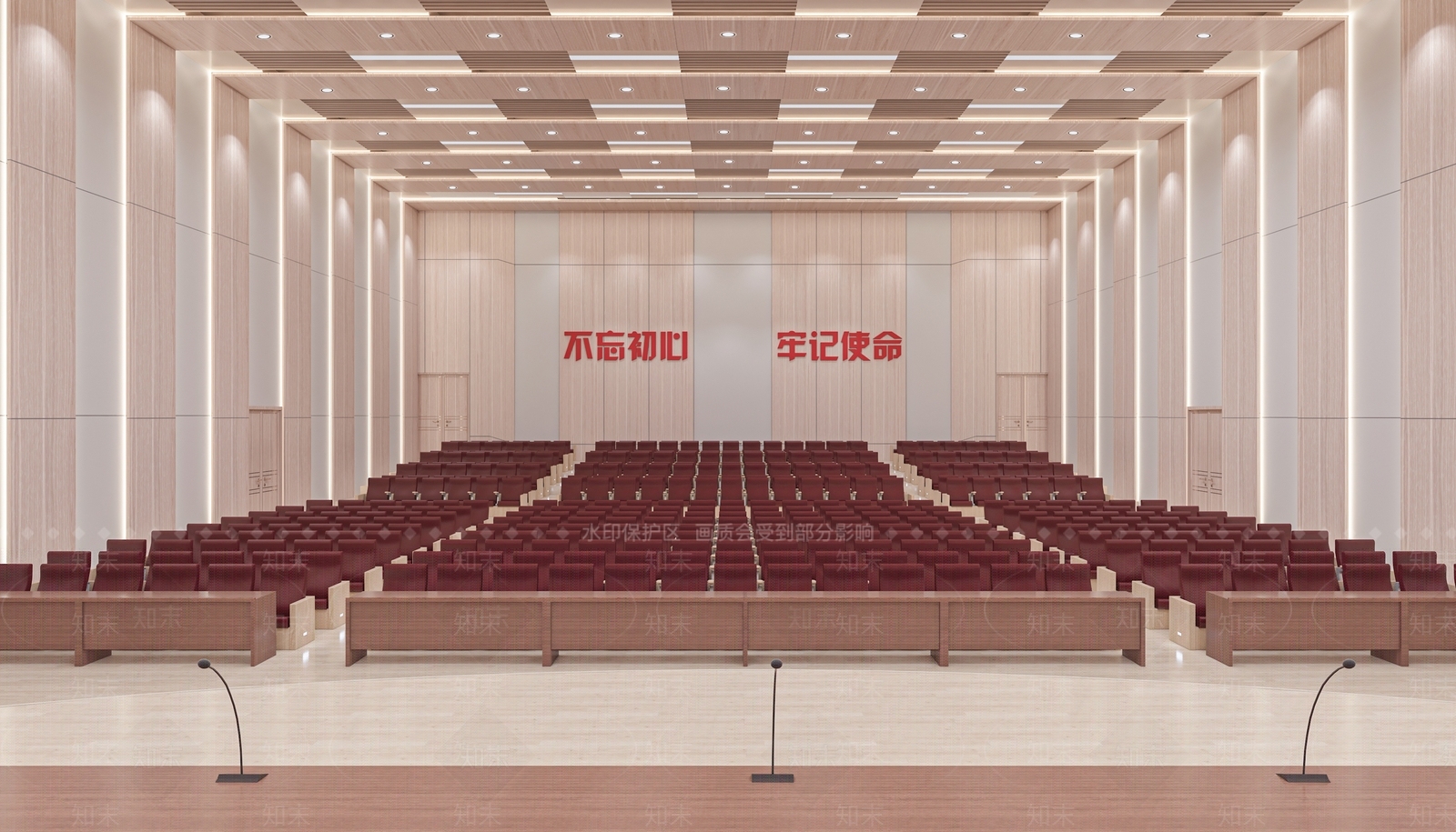 现代政府报告厅3D模型下载【ID:1102233850】
