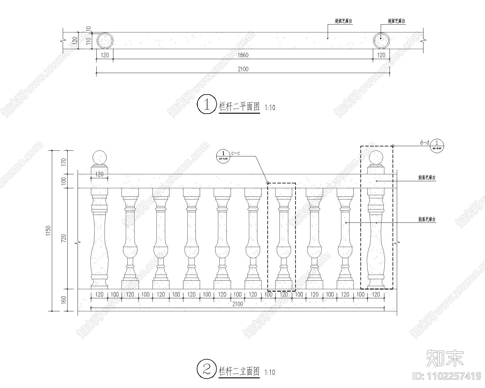 立柱栏杆详图施工图下载【ID:1102257419】