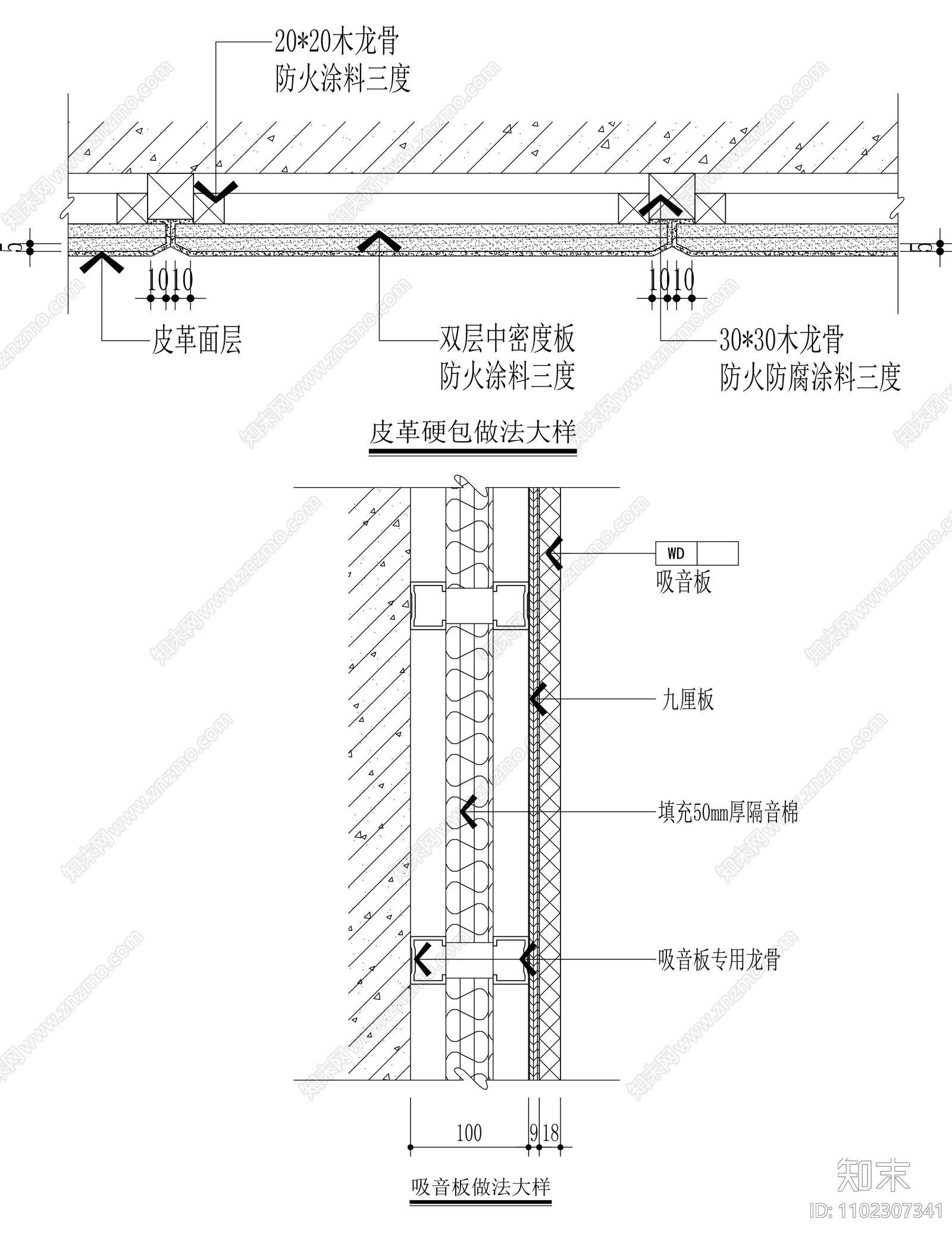 室内通用大样施工图下载【ID:1102307341】