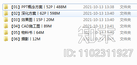 北京万科滨江大都会售楼处cad施工图下载【ID:1102311927】