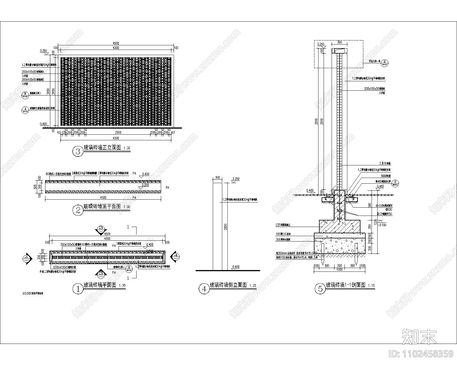 现代拼接型玻璃砖墙施工图施工图下载【ID:1102458359】