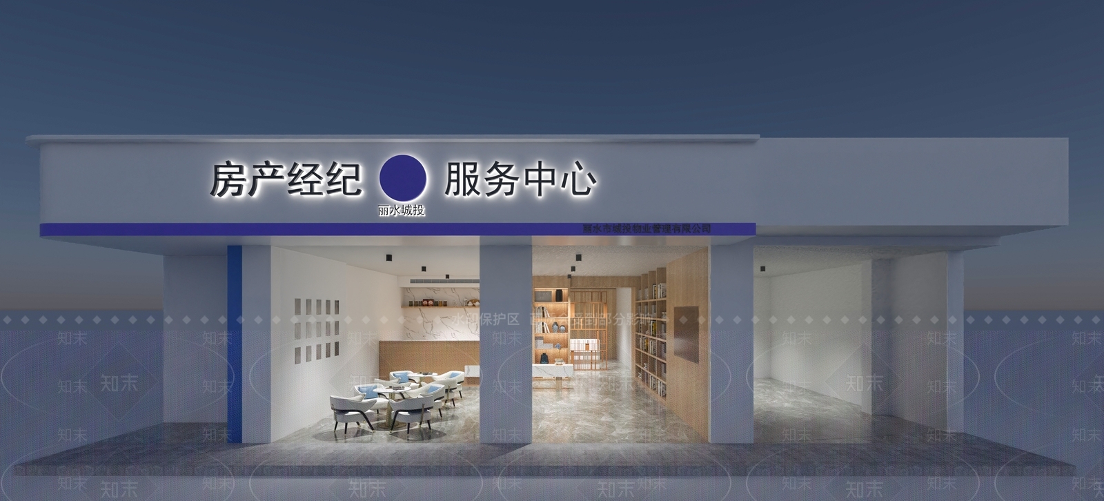 现代公司休息区SU模型下载【ID:1102329368】
